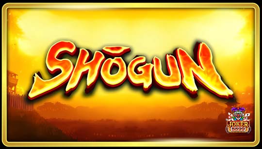 ทดลองเล่นสล็อต Shogun
