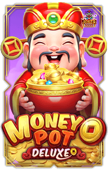 ทดลองเล่นสล็อต Money Pot DELUXE