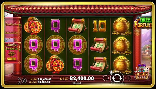 กติกาการเล่นเกมสล็อต Greedy Fortune Pig
