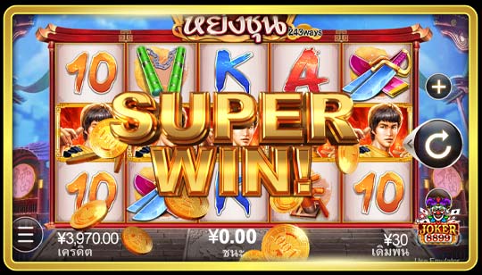 คุณสมบัติพิเศษของเกมสล็อตหย่งชุน