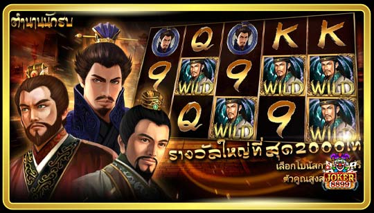 ทดลองเล่นสล็อต Warrior Legend