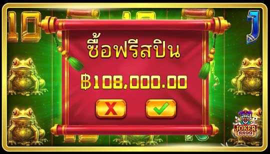 ฟีเจอร์พิเศษของเกมสล็อตหมูเสี่ยงโชคโลภ