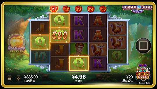 วิธีการเล่นเกมสล็อต Mirror Mirror