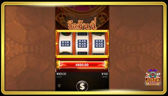 วิธีการเล่นเกมสล็อต Wheel Money