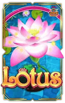 ทดลองเล่นสล็อต Lotus