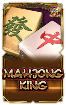 ทดลองเล่นสล็อต Mahjong King