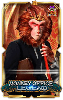 ทดลองเล่นสล็อต Monkey Office Legend