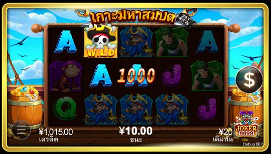 กฎการจ่ายของเกมสล็อต Treasure Island
