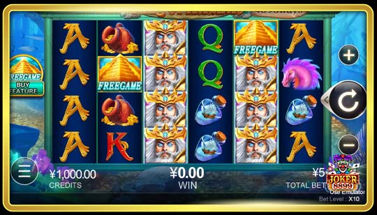 กติกาการเล่นเกมสล็อต King Of Atlantis