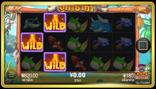 กติกาการเล่นเกมสล็อต Oo Ga Cha Ka