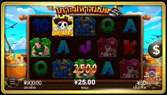 คุณสมบัติพิเศษของเกมสล็อตเกาะมหาสมบัติ