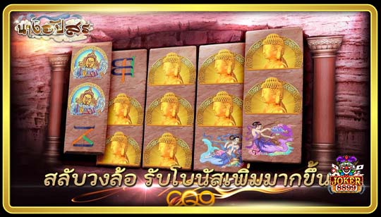 ทดลองเล่นสล็อต Apsaras