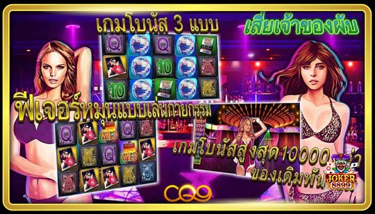 ทดลองเล่นสล็อต Pub Tycoon