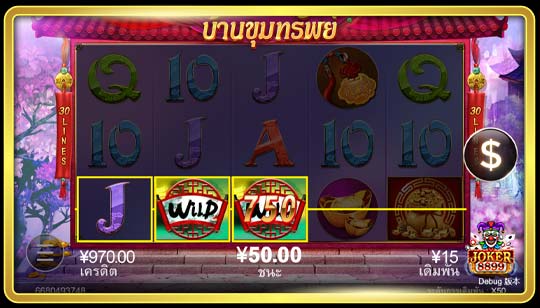 ฟีเจอรร์พิเศษของเกมสล็อตบ้านสมบัติ