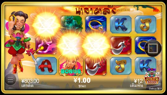 ฟีเจอร์พิเศษของเกมสล็อตนินจาคลั่ง