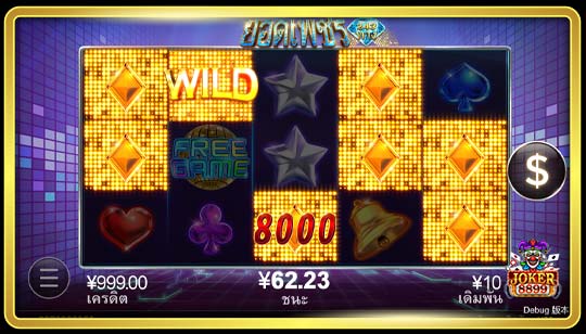ฟีเจอร์พิเศษของเกมสล้อตซุปเปอร์ไดมอนด์