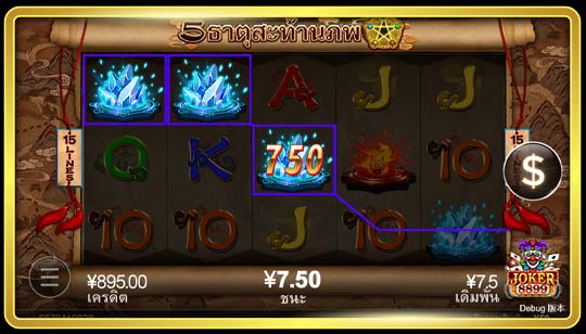 สัญลักษณ์การจ่ายของเกมสล็อต Super 5