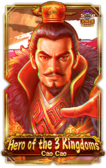 ทดลองเล่นสล็อต Hero Of The 3 Kingdoms Cao Cao