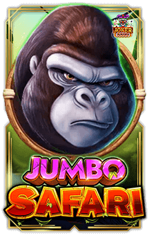 ทดลองเล่นสล็อต Jumbo Safari