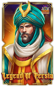ทดลองเล่นสล็อต Legend Of Persia