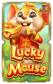 ทดลองเล่นสล็อต Lucky Mouse