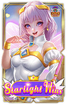 ทดลองเล่นสล็อต Starlight Wins