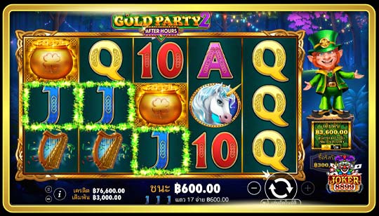 กติกาการเล่นเกมสล็อต Gold Party 2 After Hours