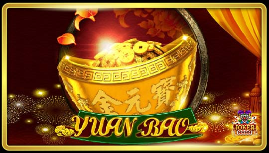 ทดลองเล่นสล็อต Yuan Bao