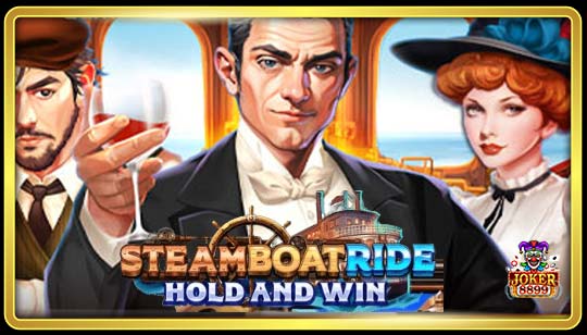 ทดลองเล่นสล็อต Steamboat Ride Hold and Win