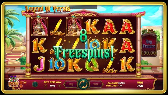 ฟีเจอร์พิเศษของเกมสล็อตตำนานเปอร์เซีย