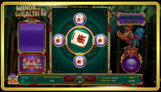 ฟีเจอร์พิเศษของเกมสล็อตสายลมแห่งความมั่งคั่ง