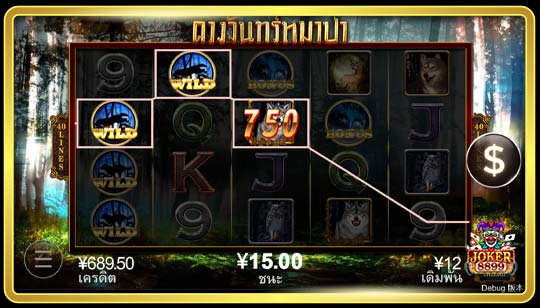 ฟีเจอร์พิเศษของเกมสล็อตหมาป่าดวงจันทร์