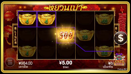 รูปแบบการจ่ายของเกมสล็อต Yuan Bao