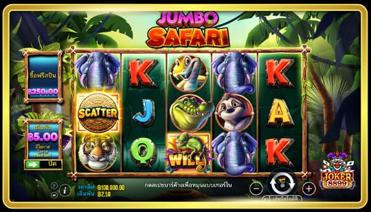 รูปแบบของเกมสล็อตสล็อต Jumbo Safari