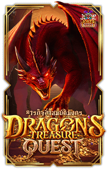 ทดลองเล่นสล็อต Dragons Treasure Quest