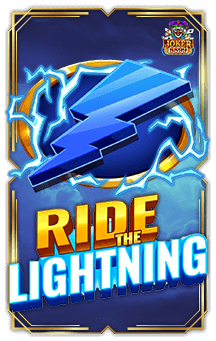 ทดลองเล่นสล็อต Ride The Lightning