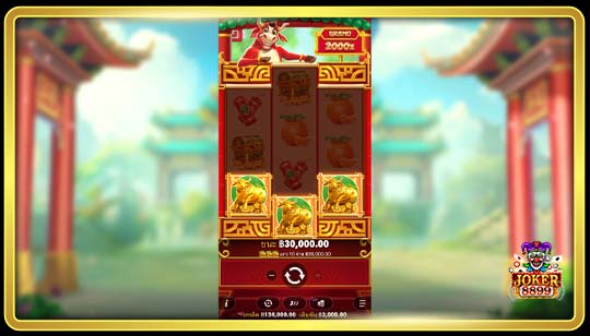 กฎการเล่นเกมสล็อต Lucky Ox