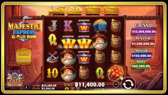 กฎการเล่นเกมสล็อต Majestic Express Gold Run