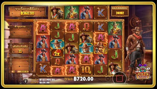 การชนะรางวัลของเกมสล็อต Bandit Megaways