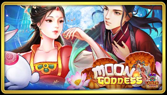 ทดลองเล่นสล็อต Moon Goddess