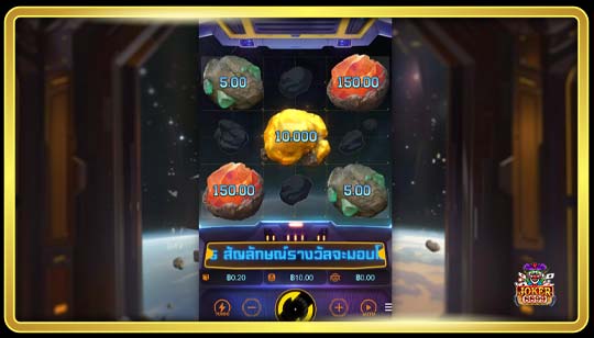 รูปแบบของเกมสล็อต Galaxy Miner