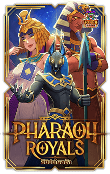 ทดลองเล่นสล็อต Pharaoh Royals