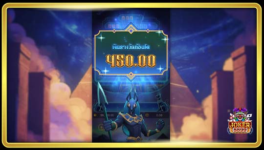 ฟีเจอร์พิเศษของเกมสล็อตฟาโรห์รอยัลส์