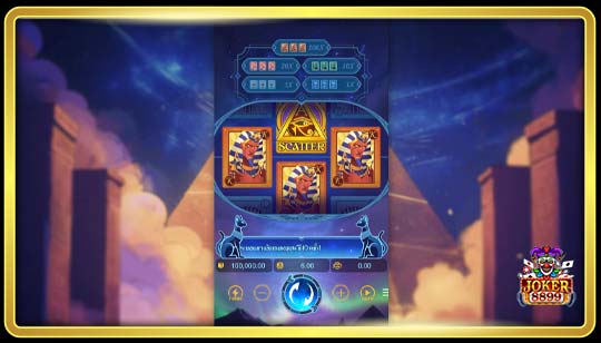 รูปแบบของเกมสล็อต Pharaoh Royals